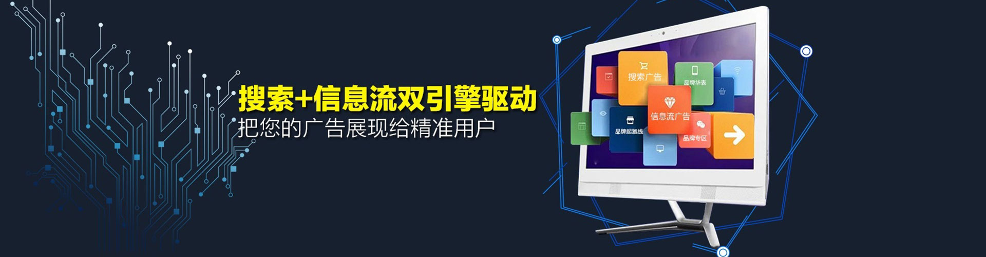 雁江竞价托管